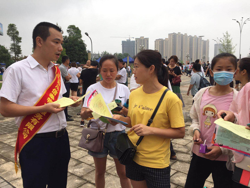 就業(yè)扶貧，信泰先行——2020年民營企業(yè)專場招聘會(huì)