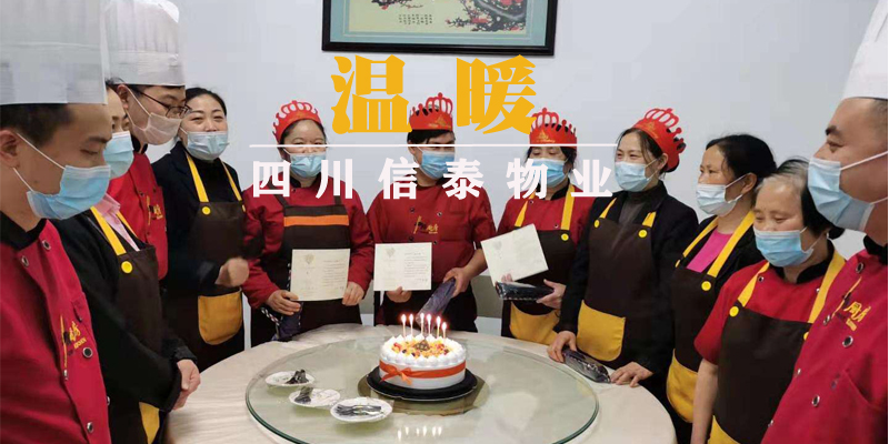 歲滿(mǎn)今朝，人間燈火闌珊皆是你