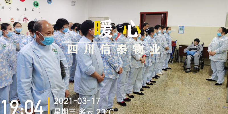 在夕陽的晚風(fēng)里，我將與你同行