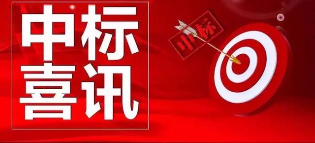 賀！市場外拓再創(chuàng)佳績——四川信泰物業(yè)連中新標