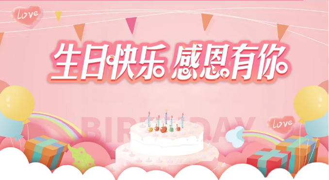 時(shí)光荏苒，我們?cè)谝黄? class=