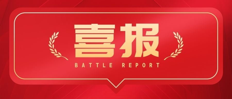踔厲奮發(fā)正當(dāng)時(shí)！四川信泰物業(yè)市場(chǎng)外拓再創(chuàng)佳績(jī)！