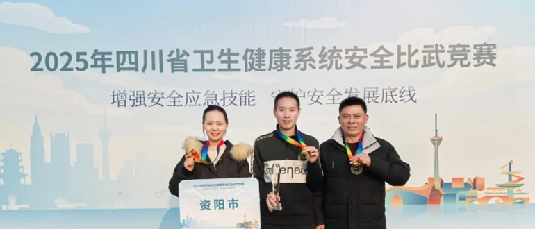 逐鹿蓉城，載譽(yù)而歸！